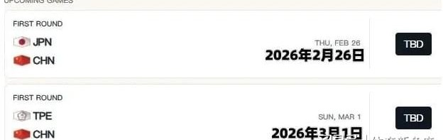 开云官方网站-开打开打！目标日本男篮，中国男篮吹响集结号，永不妥协