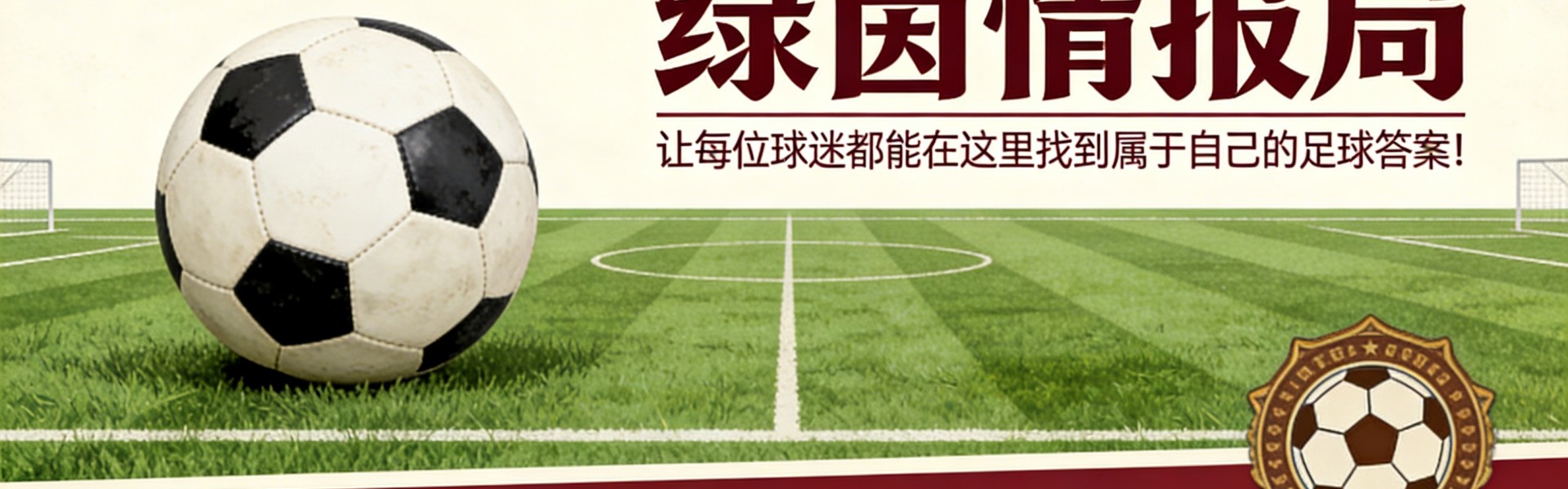 开云官方网站-一支青年足球队请脱衣舞娘庆祝联赛冠军引发丑闻