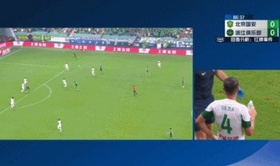 开云体育官方网站-张玉宁不服足协处罚：这对我来说是污点 难以接受